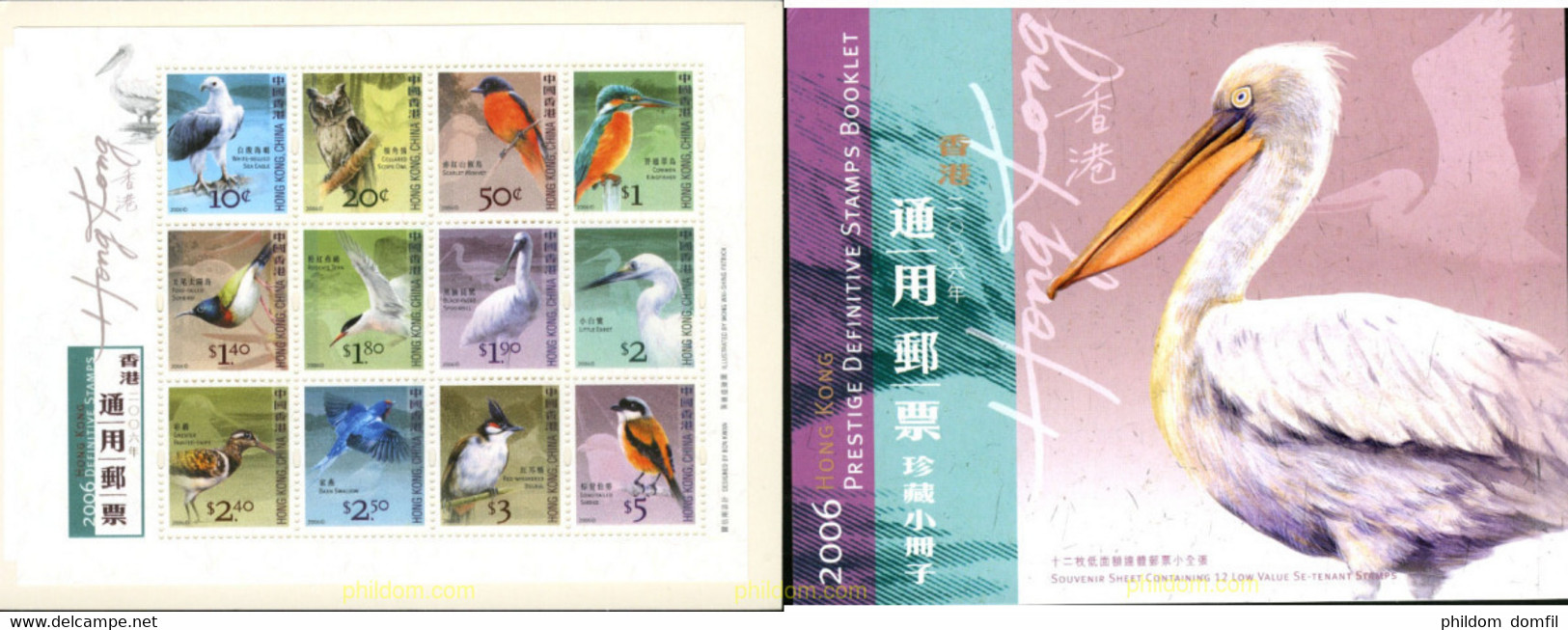 199168 MNH HONG KONG 2006 AVES - Collections, Lots & Series