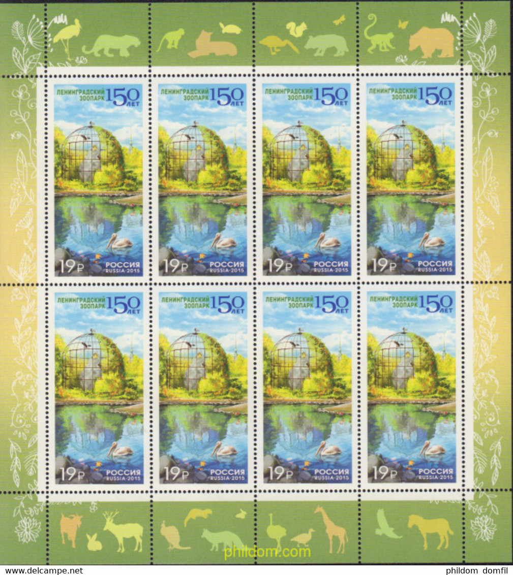 372816 MNH RUSIA 2015 ZOO - Used Stamps
