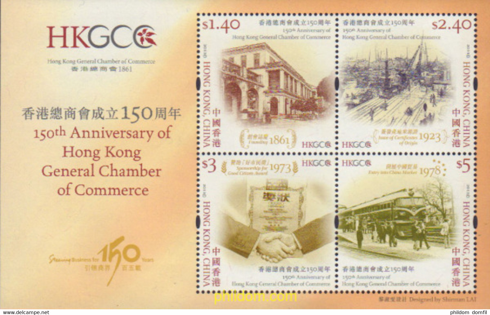 367957 MNH HONG KONG 2011 150 ANIVERSARIO DE LA CAMARA DE COMERCIO GENERAL DE HONG KONG - Lots & Serien