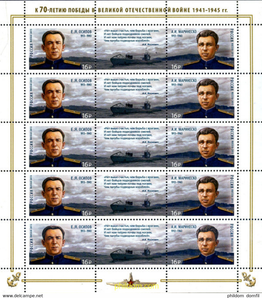 357678 MNH RUSIA 2015 MARINOS DE SUBMARINOS - Gebraucht