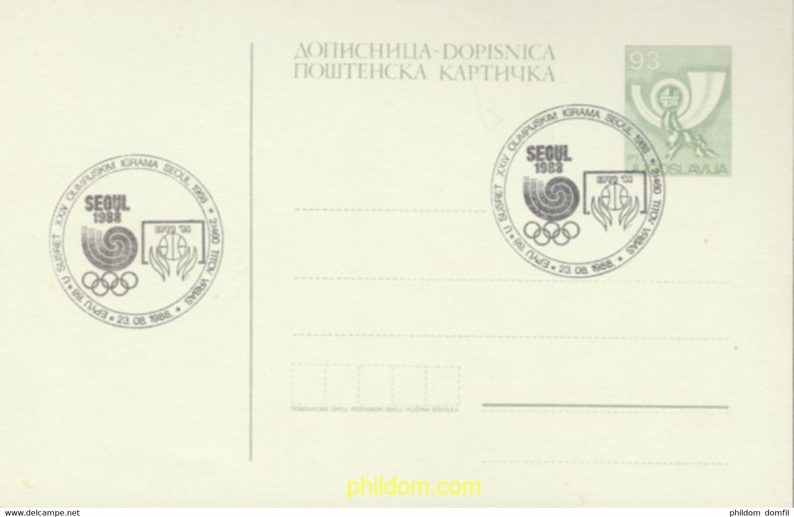 640213 MNH YUGOSLAVIA 1988 - Colecciones & Series