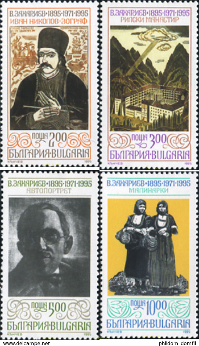 119013 MNH BULGARIA 1995 CENTENARIO DEL NACIMIENTO DE V. SACHARIEV - Nuovi