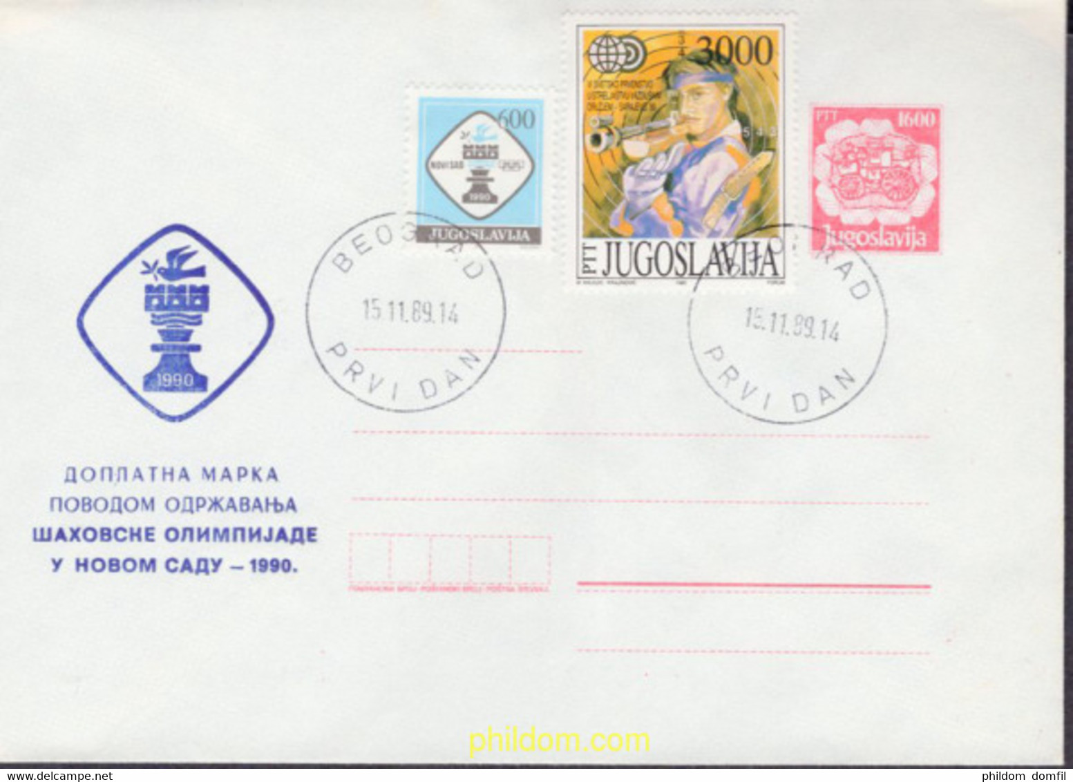 640221 MNH YUGOSLAVIA 1990 - Lots & Serien