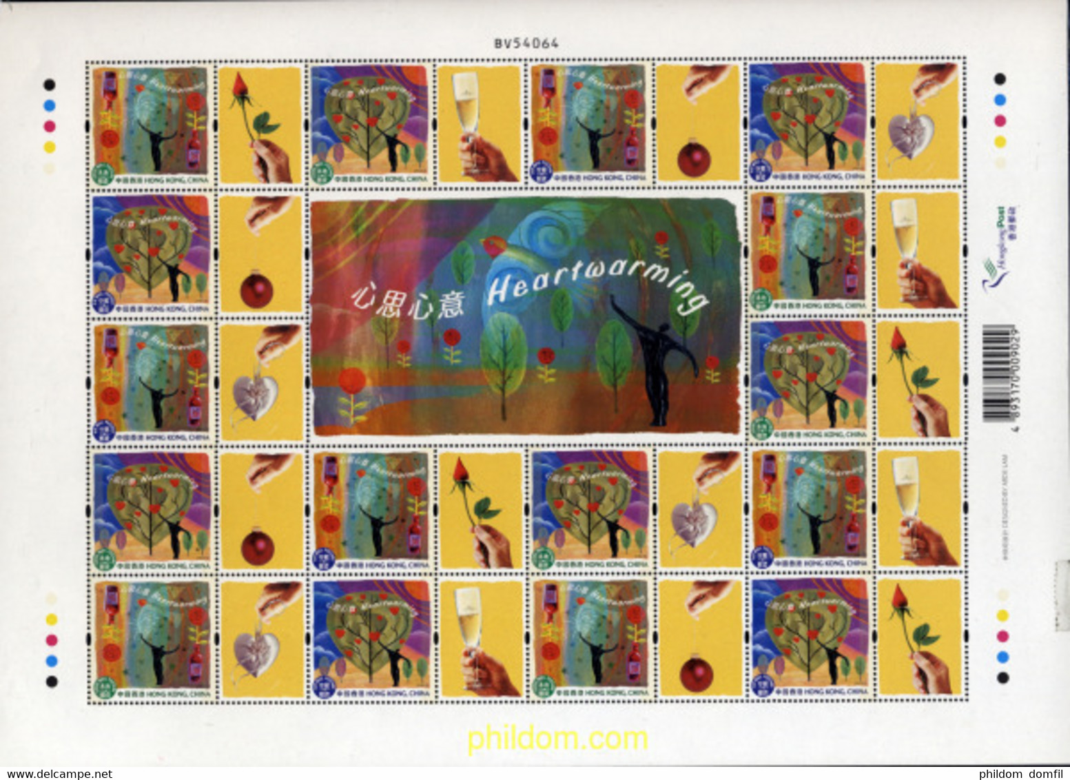 135188 MNH HONG KONG 2003 SELLOS CON MENSAJE - Colecciones & Series