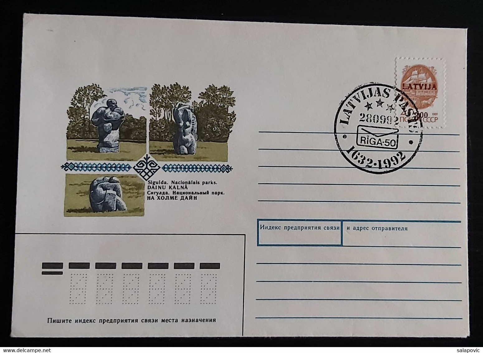 Latvia Postal Stationery Cover 28.02.1991 Sigulda National Park - USSR, Russia FDC 3/78 - FDC