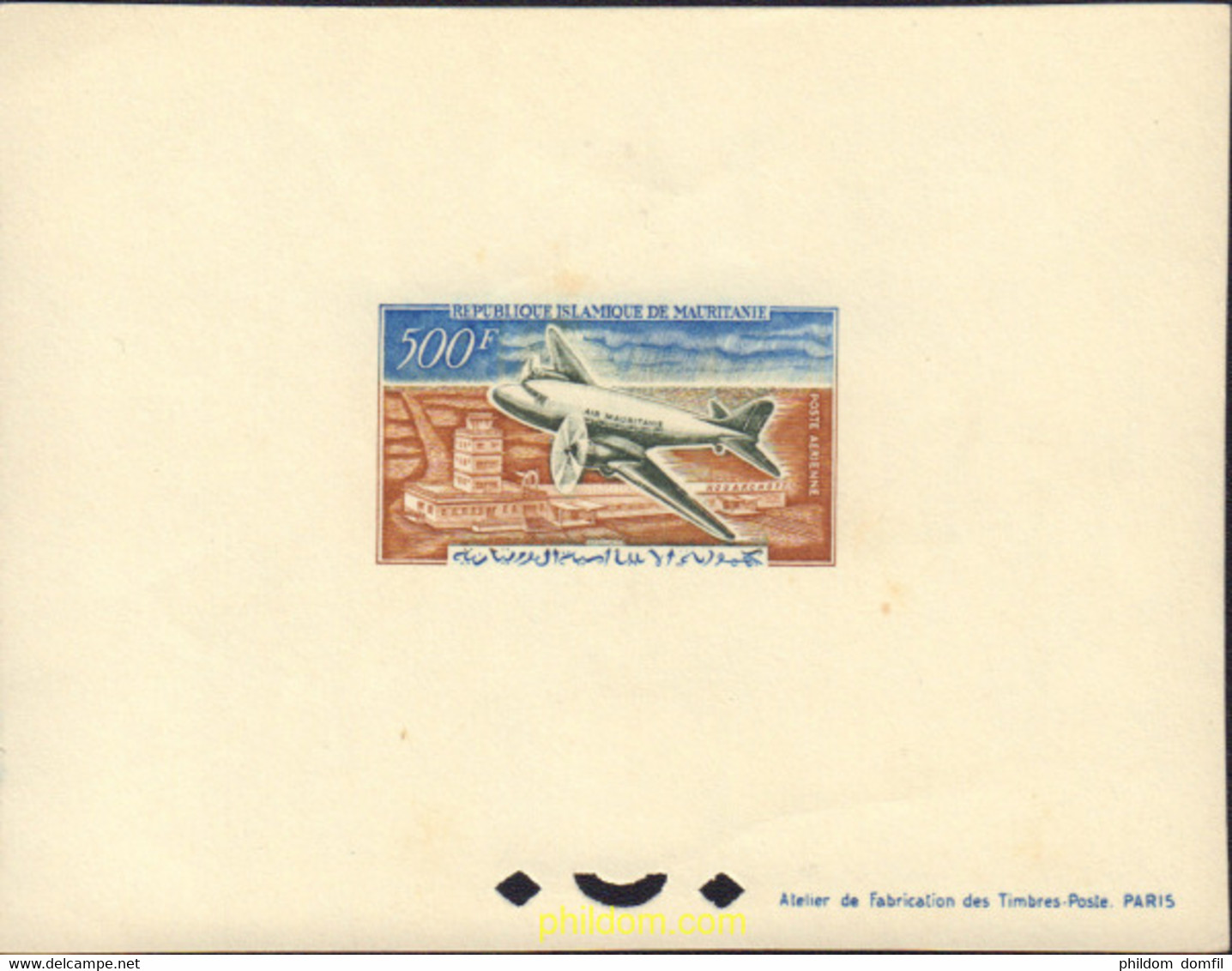 584431 MNH MAURITANIA 1963 CREACION DE AIR MAURITANIA - Mauritanie (1960-...)