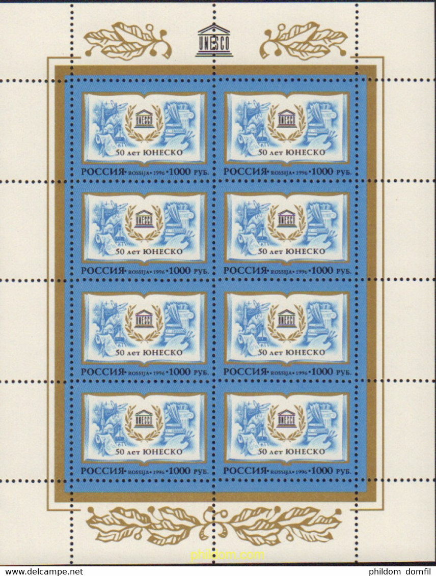 167762 MNH RUSIA 1996 50 ANIVERSARIO DE LA UNESCO - Used Stamps