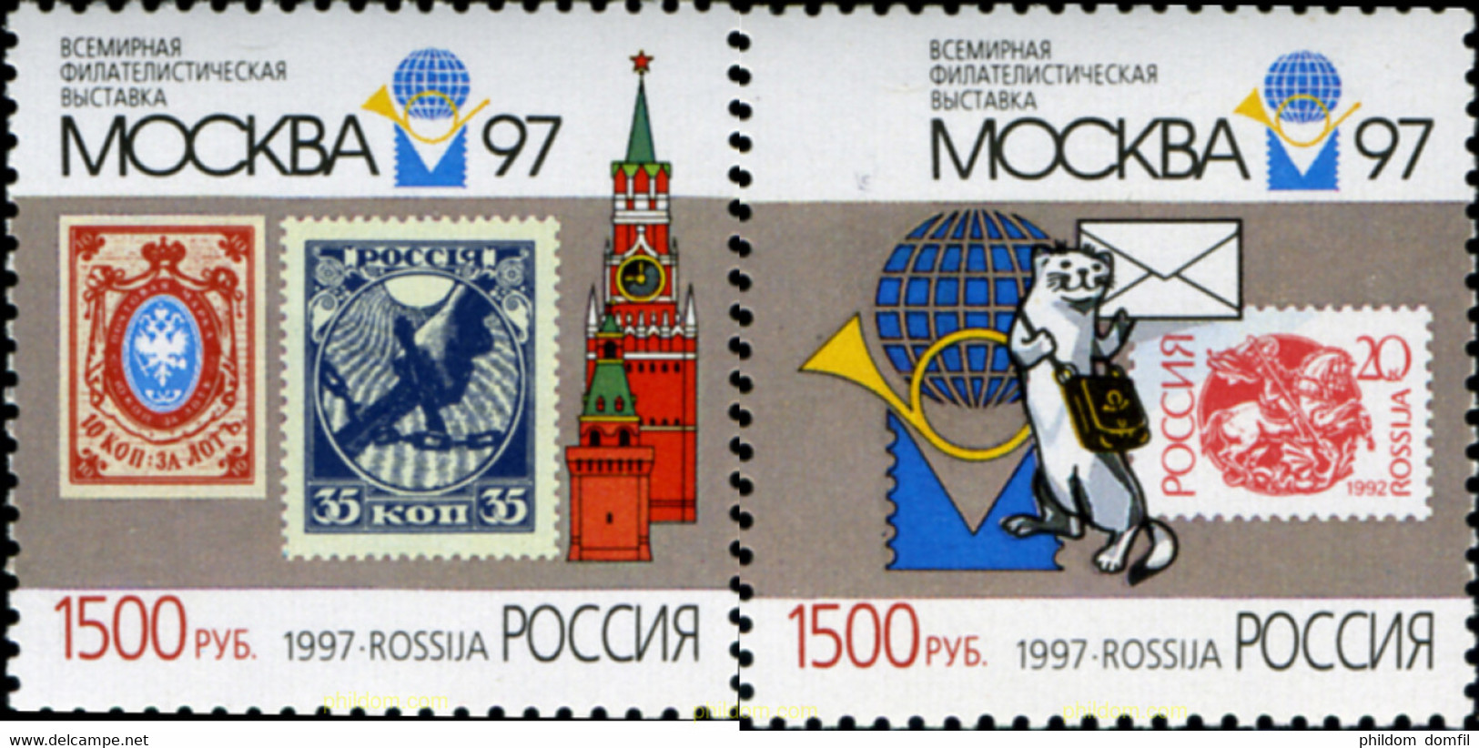 167902 MNH RUSIA 1997 EXPOSICION FILATELICA INTERNACIONAL - Oblitérés