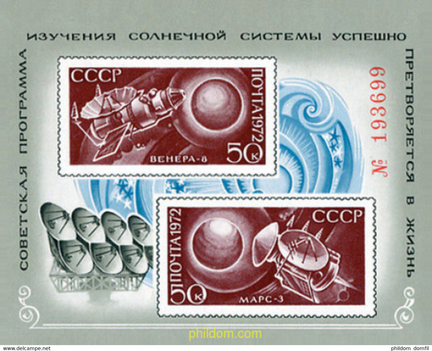 34649 MNH UNION SOVIETICA 1972 ESPACIO - Collections