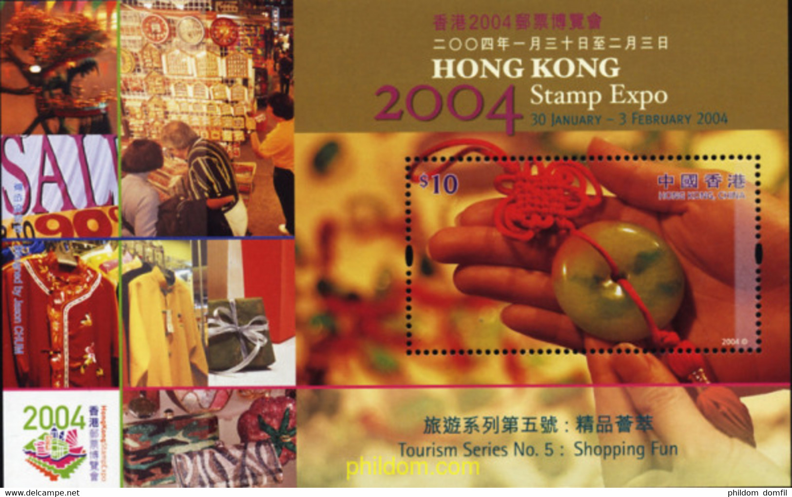 372990 MNH HONG KONG 2004 HONG KONG 2004. EXPOSICION FILATELICA INTERNACIONAL - Verzamelingen & Reeksen