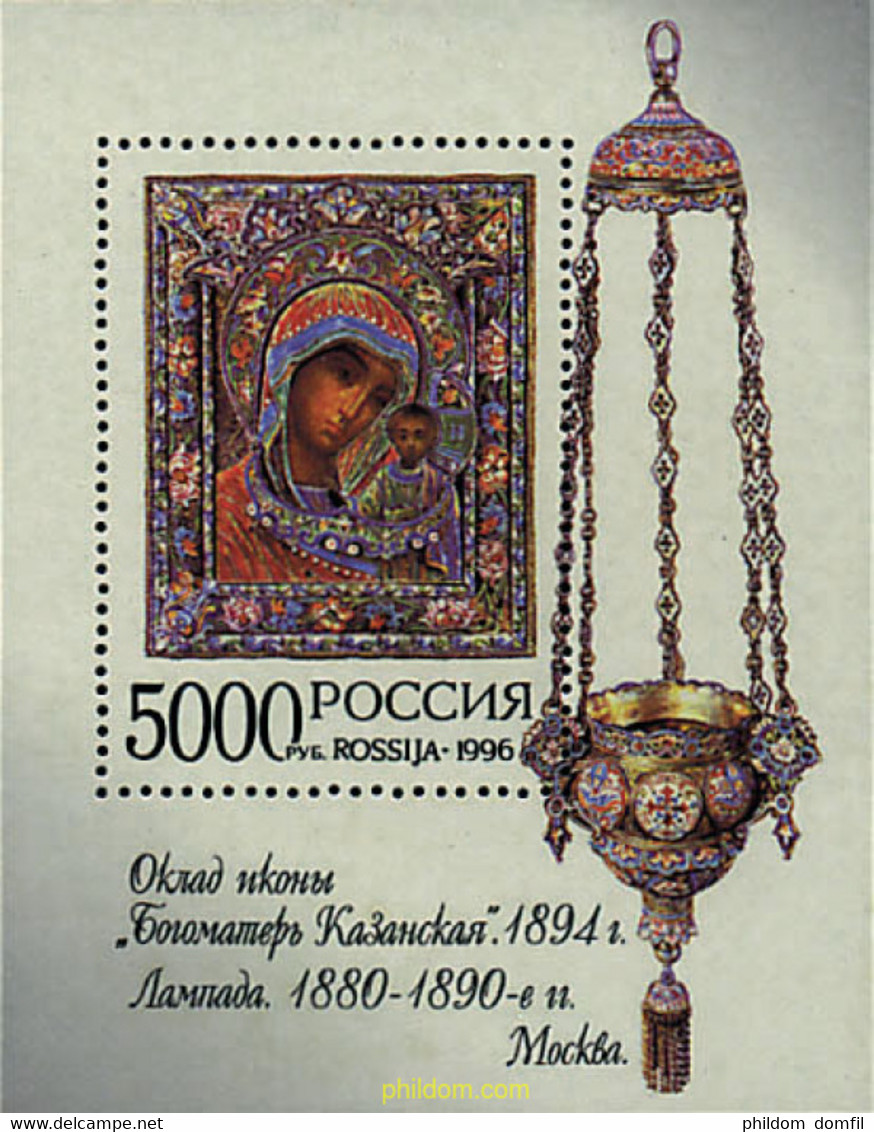 30861 MNH RUSIA 1996 ESMALTES RUSOS - Usati
