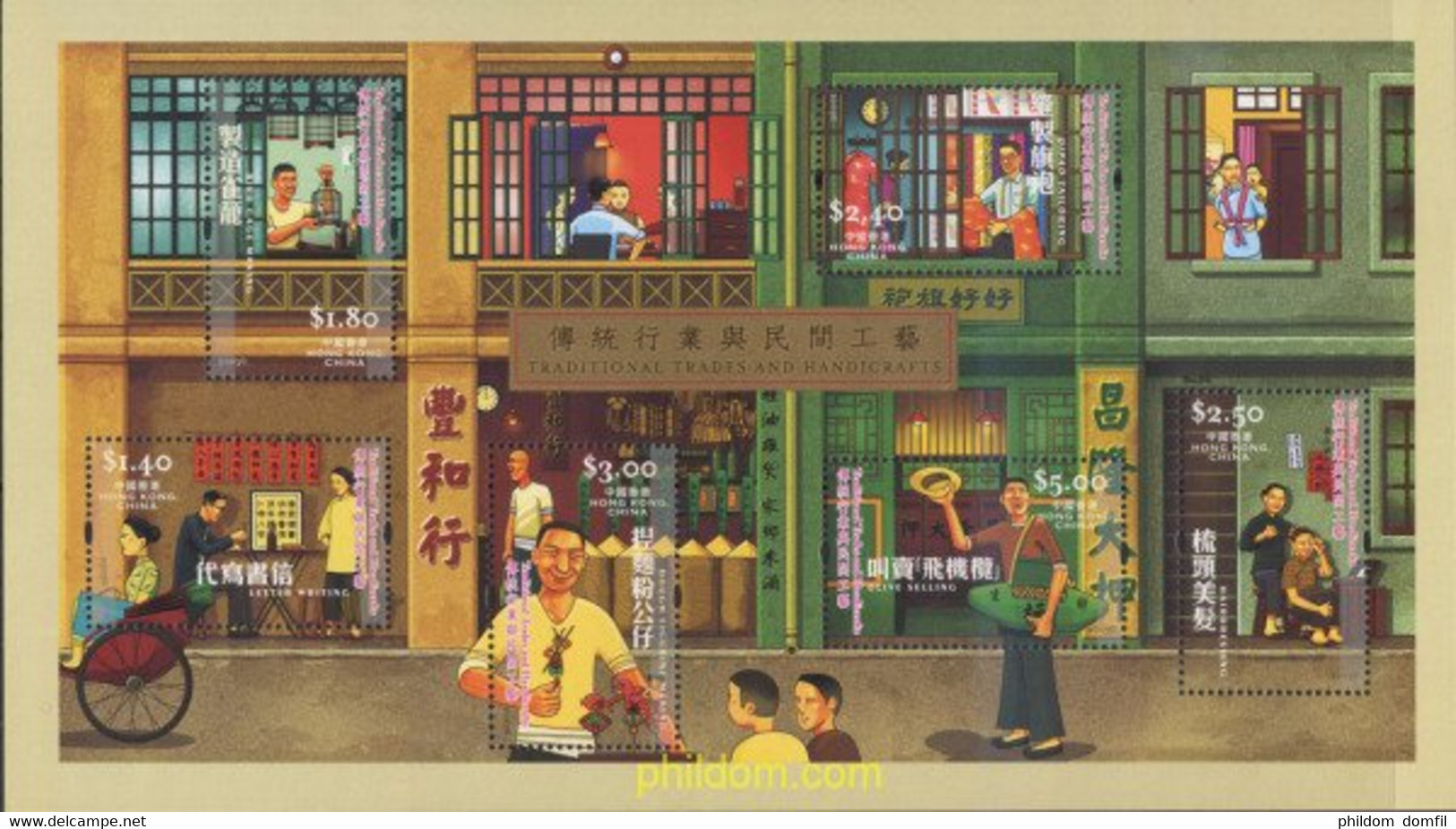 280618 MNH HONG KONG 2003 COMERCIO Y ARTESANIA TRADICIONAL - Verzamelingen & Reeksen