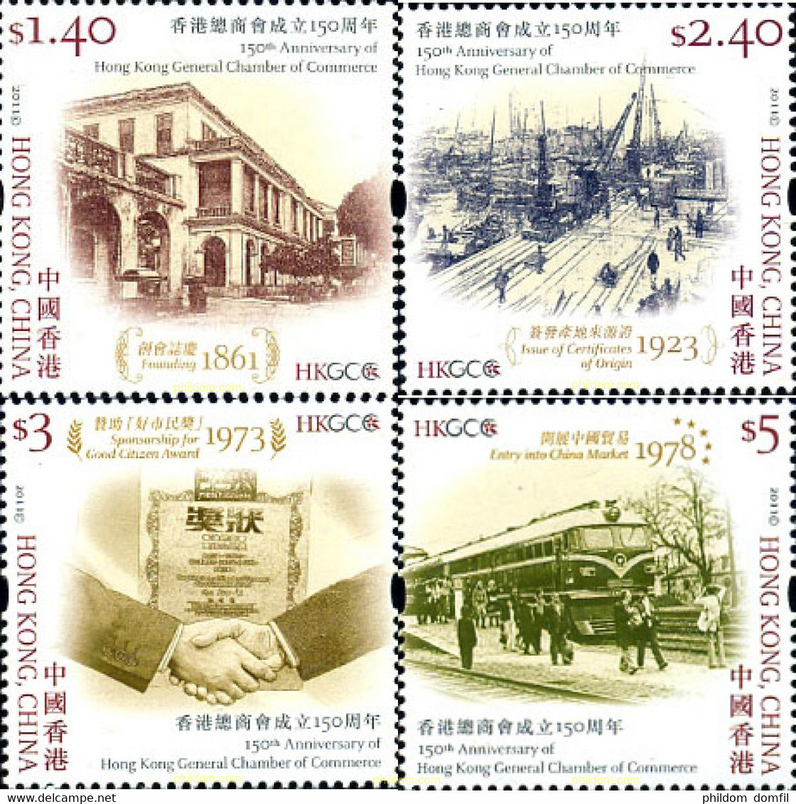 264229 MNH HONG KONG 2011 150 ANIVERSARIO DE LA CAMARA DE COMERCIO GENERAL DE HONG KONG - Colecciones & Series