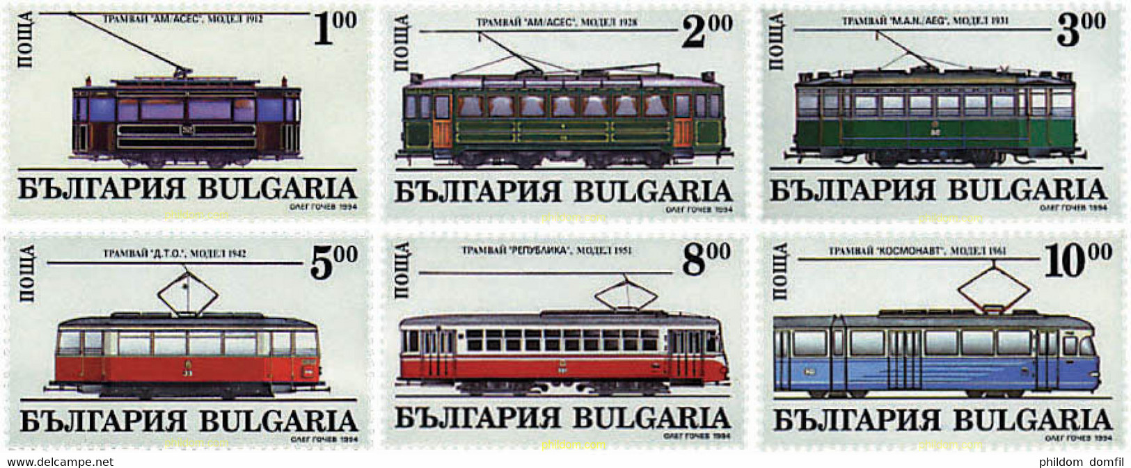 82693 MNH BULGARIA 1994 TRANVIAS - Nuovi