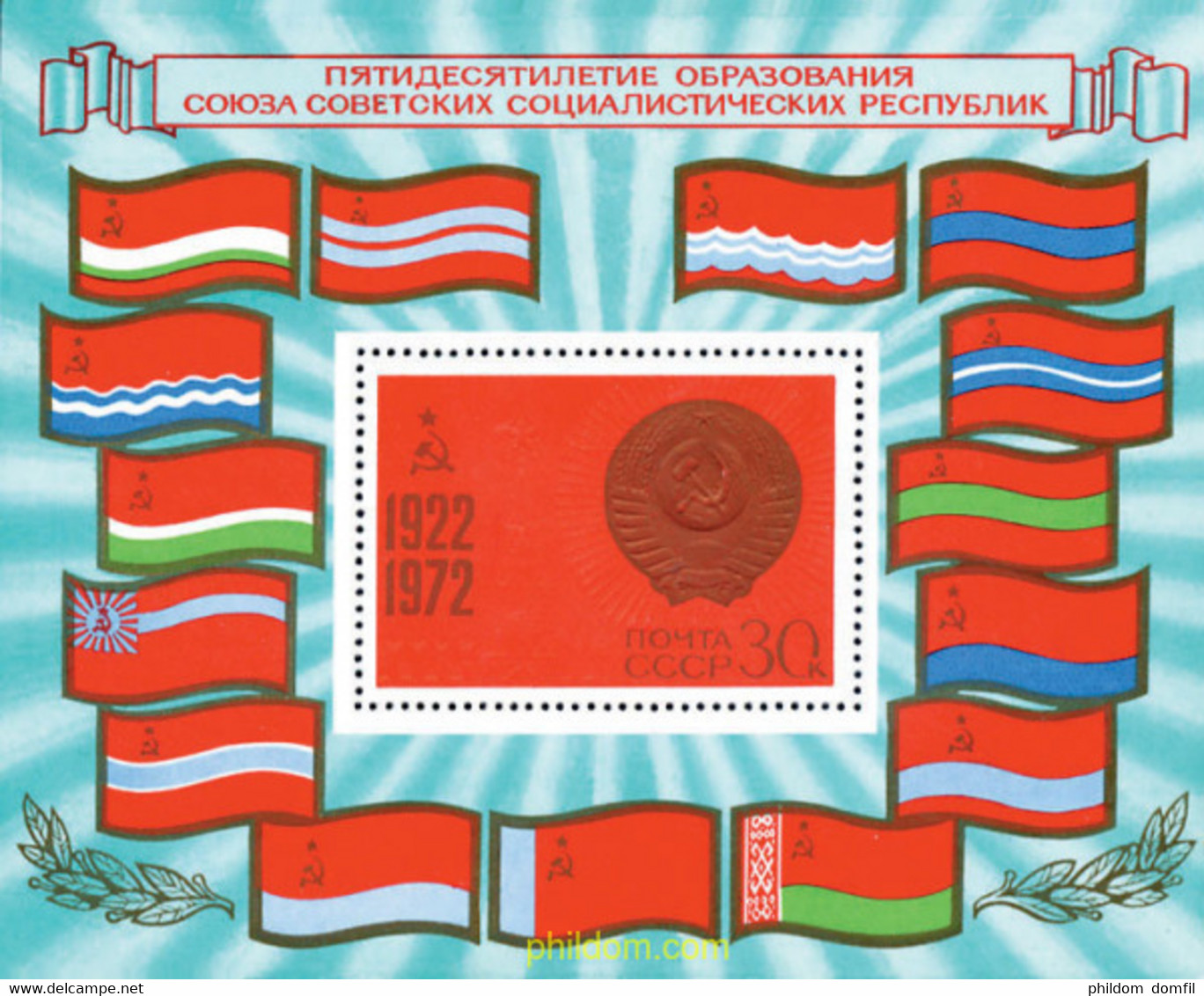 146217 MNH UNION SOVIETICA 1972 50 ANIVERSARIO DE LA U.R.S.S. - Collezioni