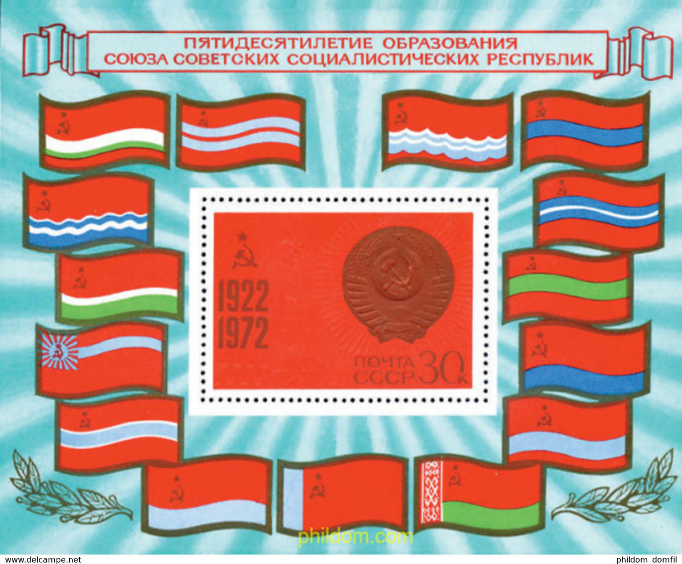 146217 MNH UNION SOVIETICA 1972 50 ANIVERSARIO DE LA U.R.S.S. - Sammlungen