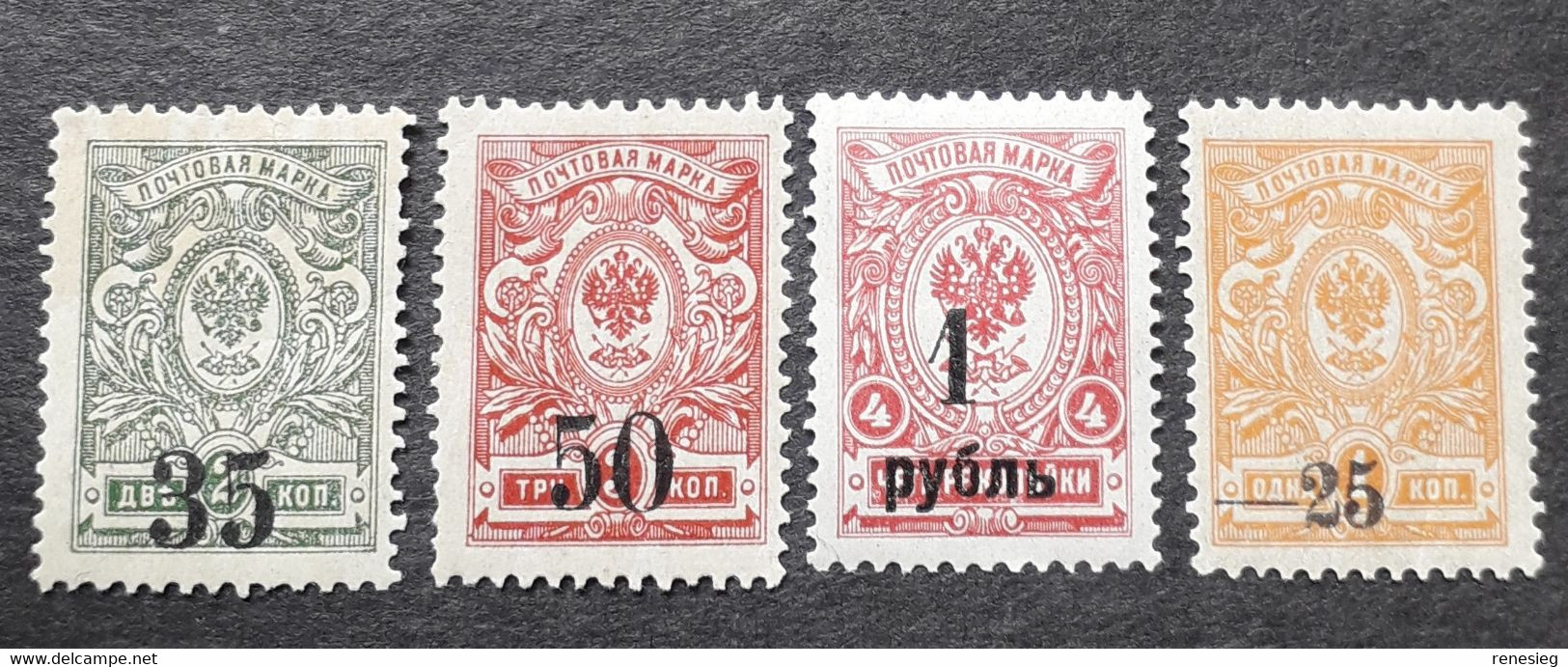 1919, Russie D'Asie, Lot 4T, MH Ou MNH - Sibérie Et Extrême Orient