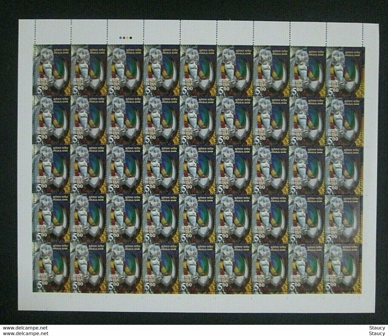 INDIA 2013 "RELIGION ~ DEITY ~ JHULELAL SAHIB" Full Sheet MNH - Otros & Sin Clasificación