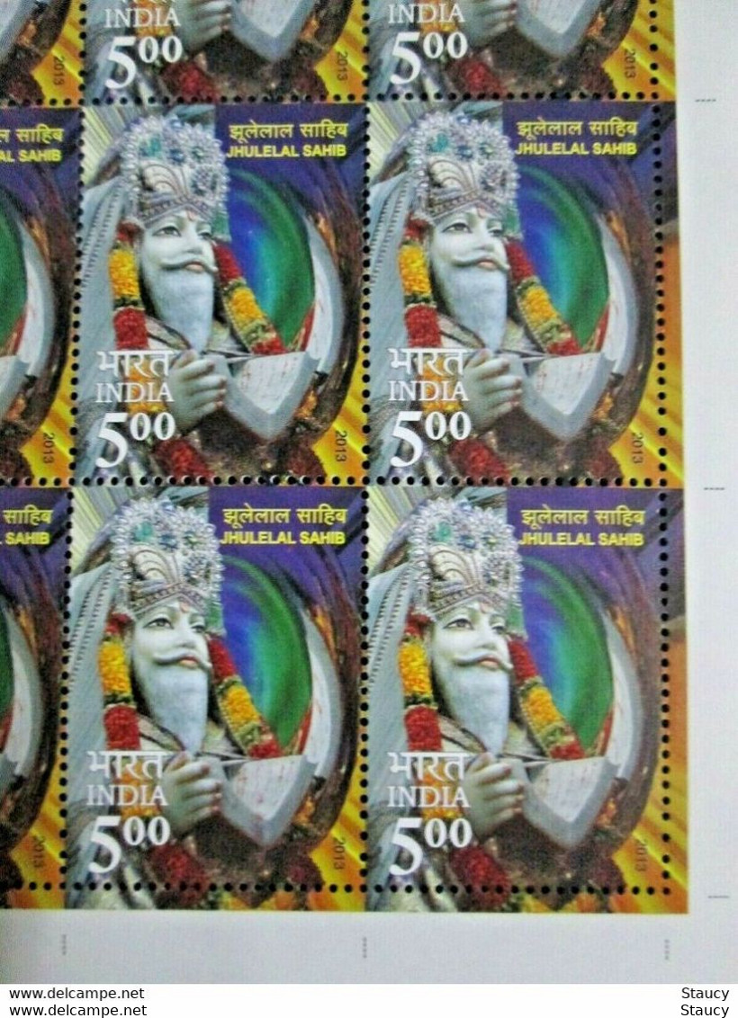 INDIA 2013 "RELIGION ~ DEITY ~ JHULELAL SAHIB" Block Of 4 MNH - Other & Unclassified