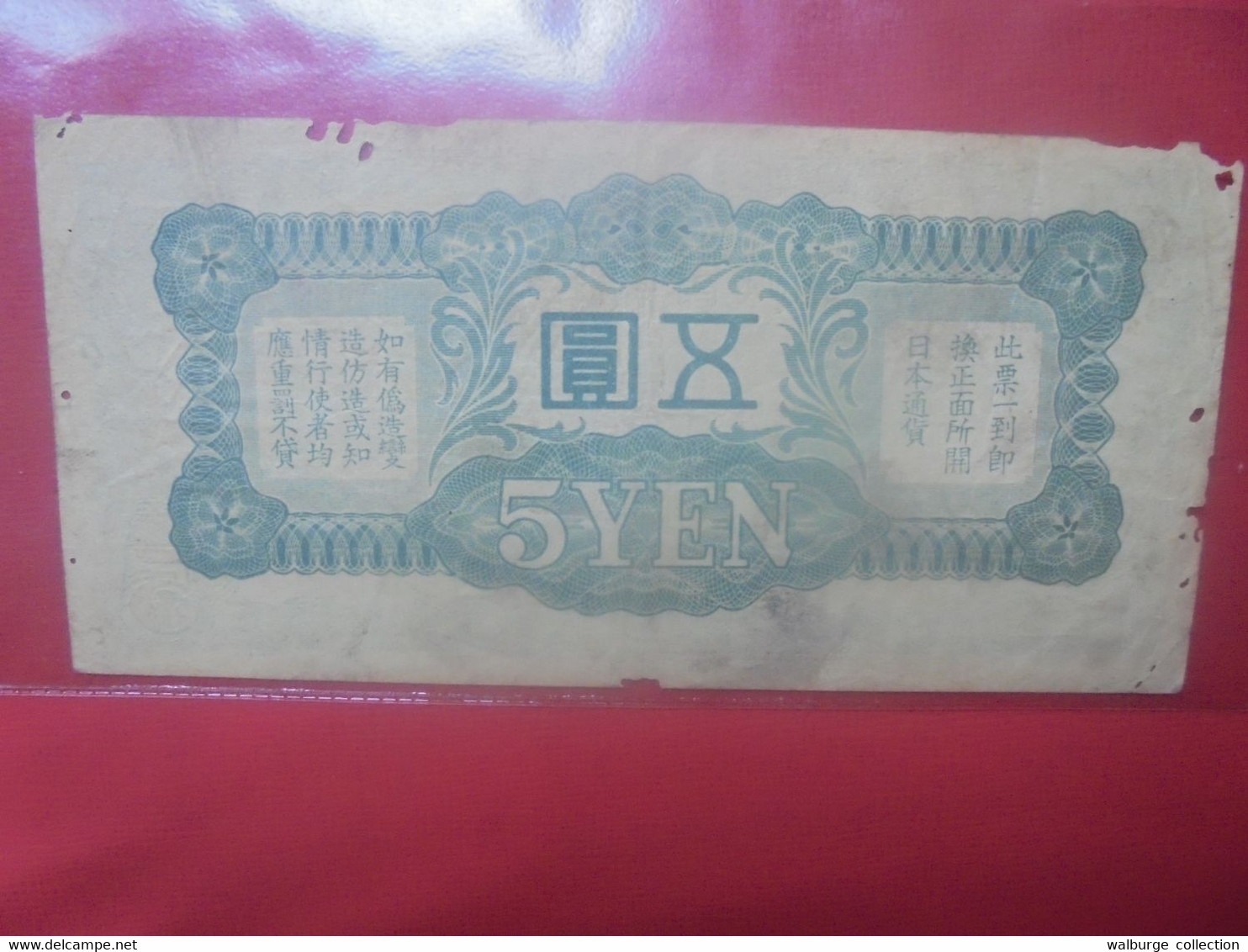 JAPON 5 YEN ND Circuler (L.16) - Japan