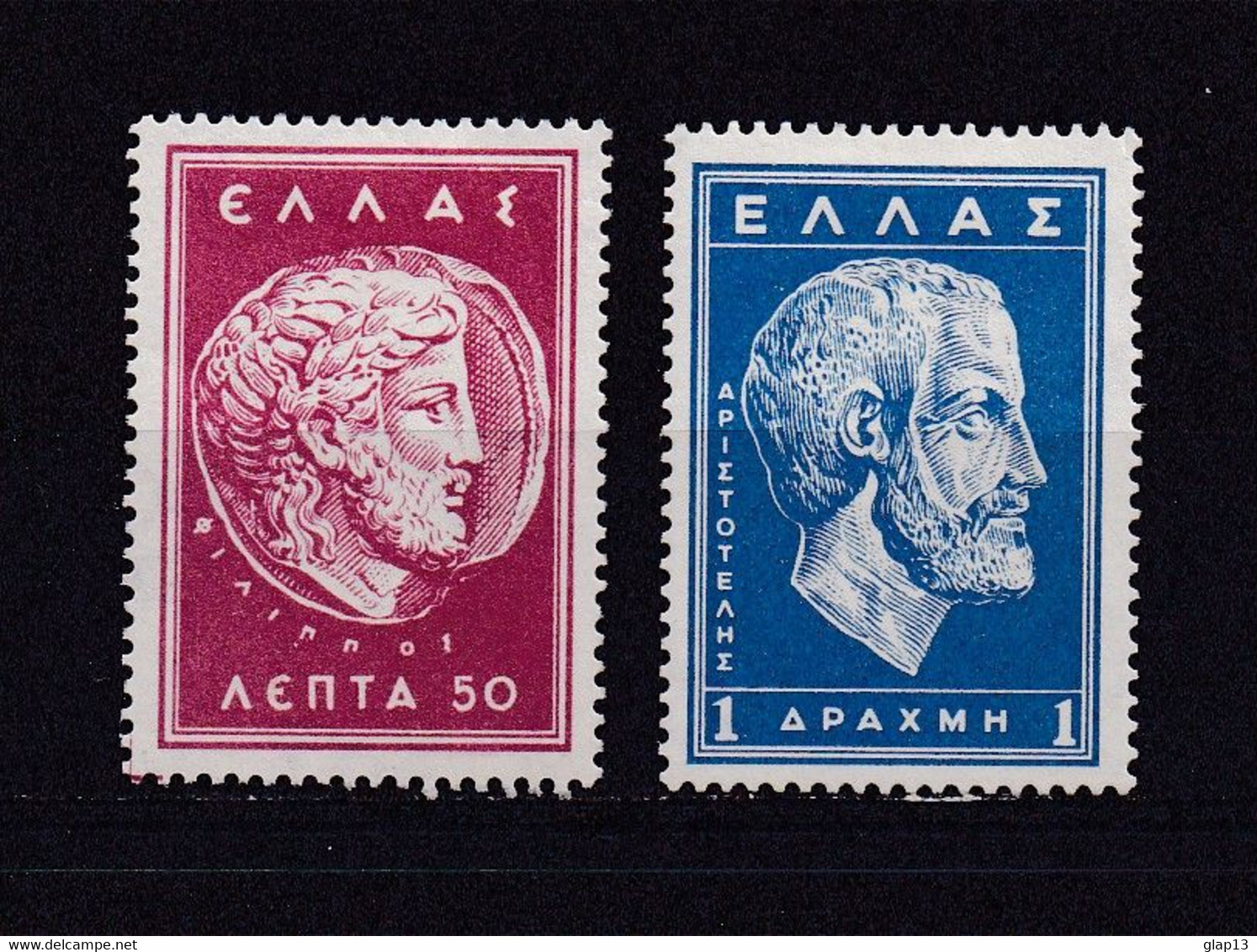 GRECE 1956 BIENFAISANCE N°22/23 NEUF AVEC CHARNIERE - Beneficenza