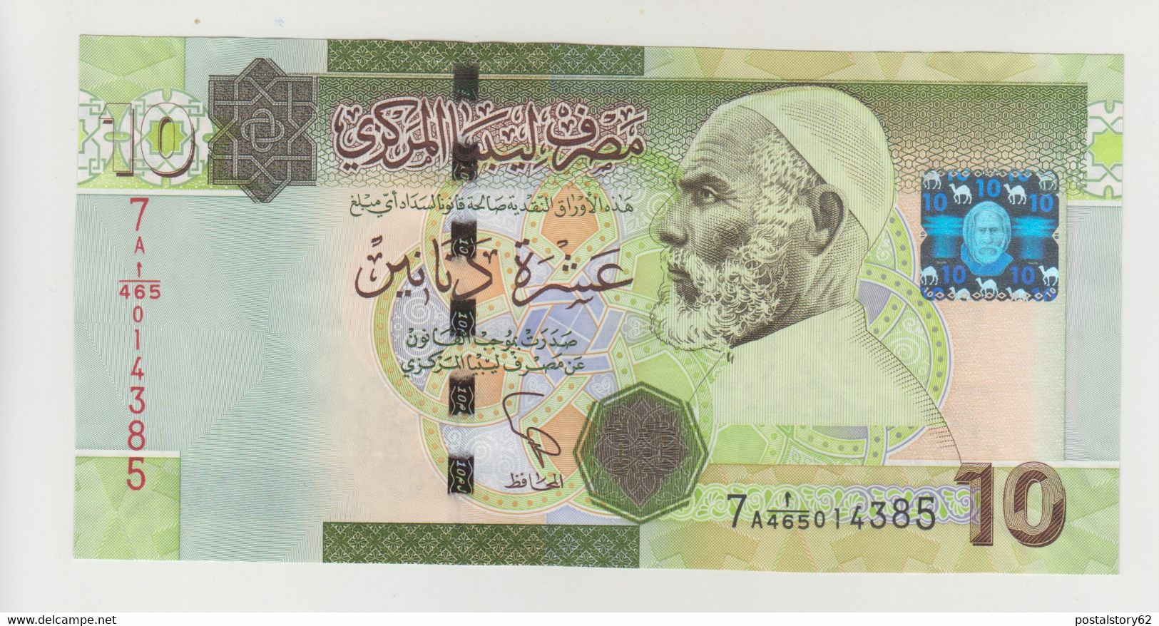 Libya, Banconota 10 Dinars - Omar El Mukhtar - 2012 - Libye