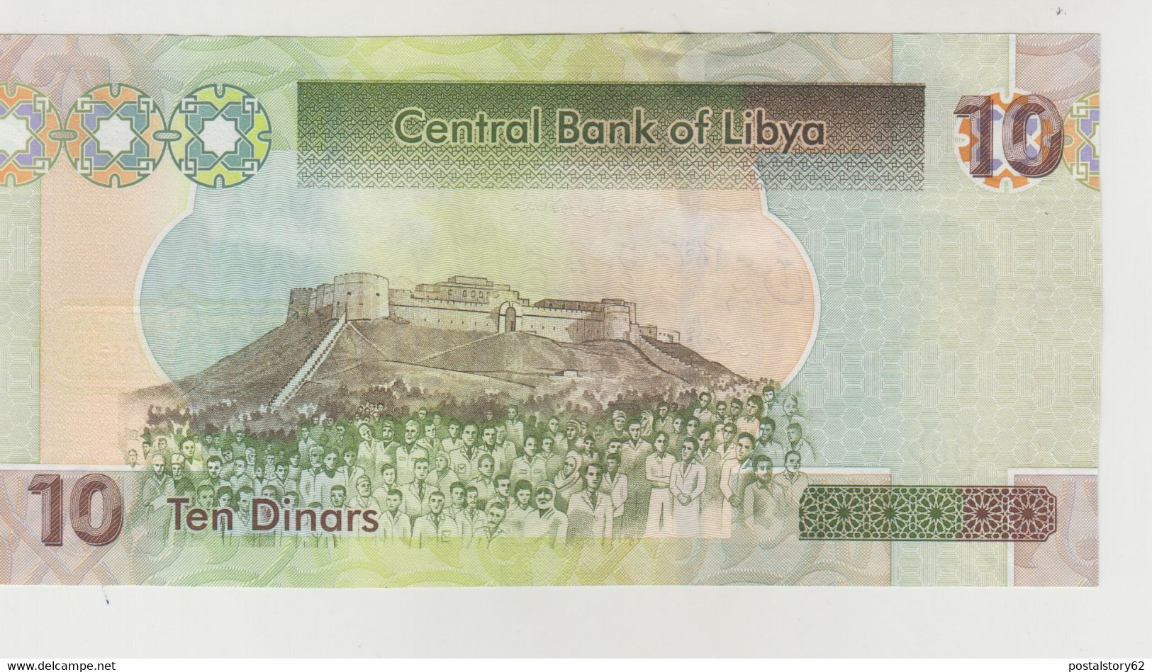 Libya, Banconota 10 Dinars - Omar El Mukhtar - 2012 - Libye