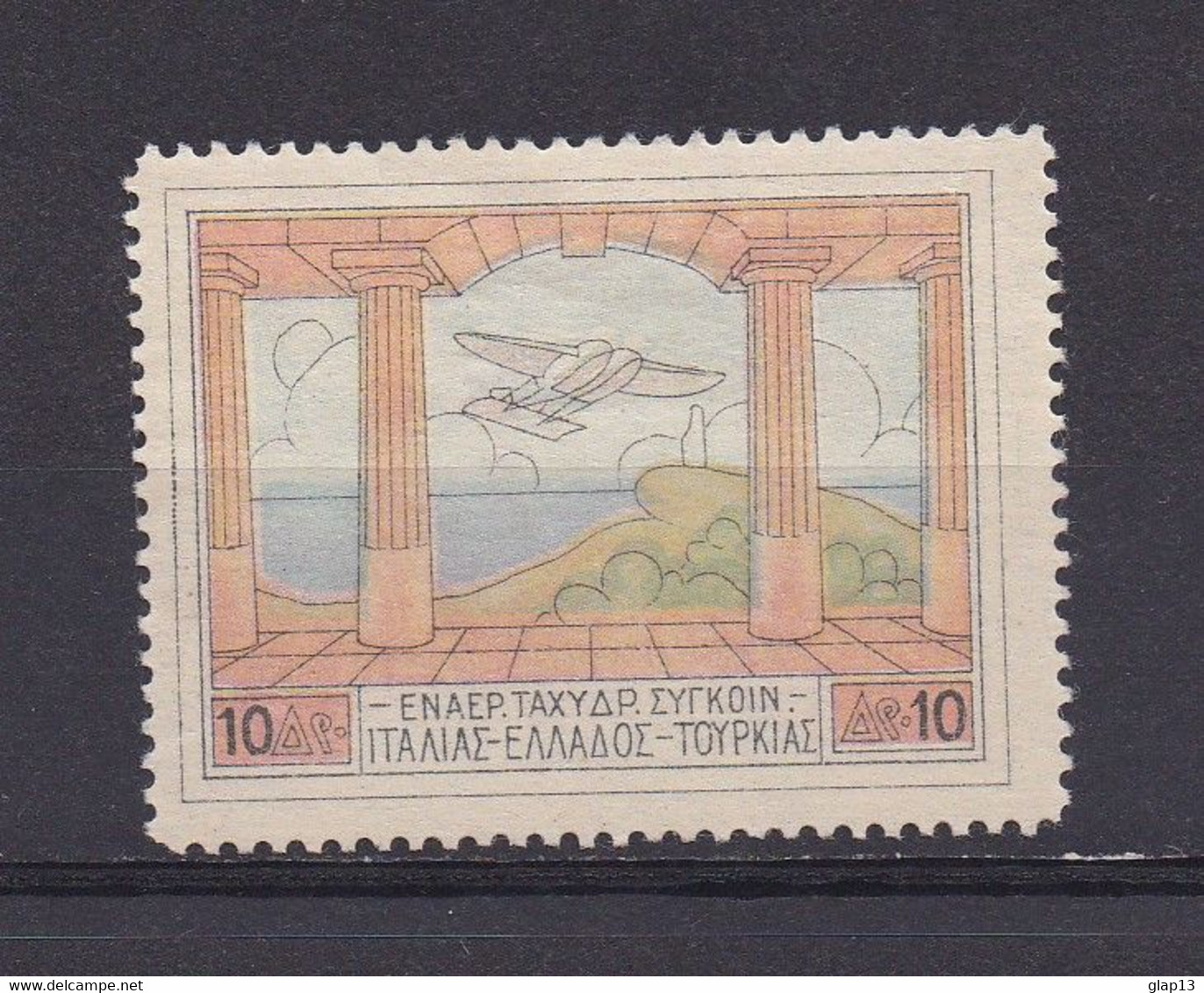 GRECE 1926 PA N°4 NEUF AVEC CHARNIERE HYDRAVION - Unused Stamps