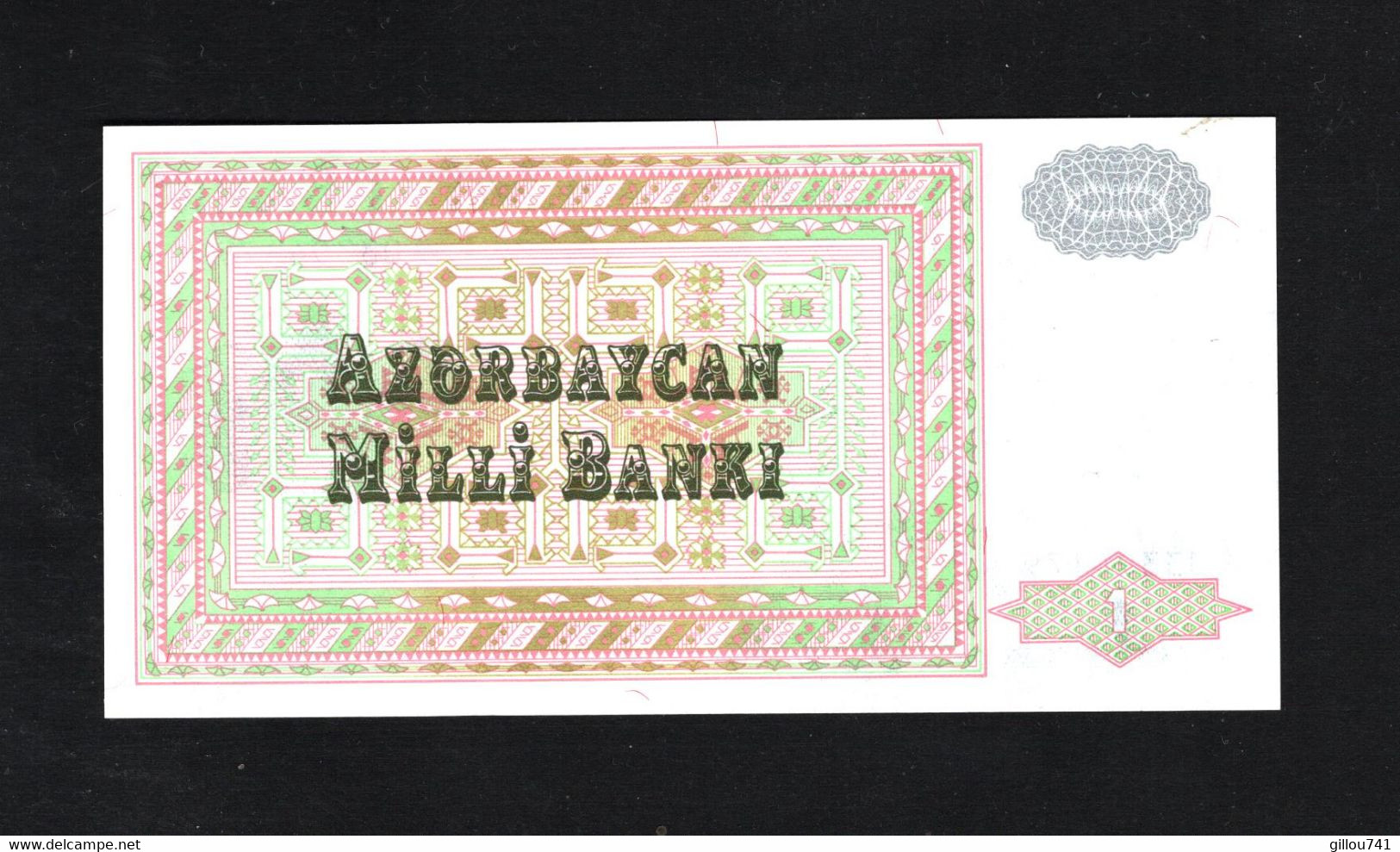 Azerbaijan, 1 Manat, 1992 ND Issue - Azerbaigian