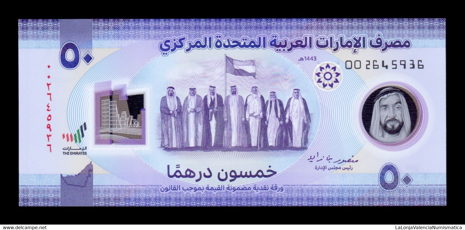 Emiratos Arabes Unidos United Arab 50 Dirhams Commemorative 2021 (2022) Pick New Polymer Ebc Xf - Emiratos Arabes Unidos