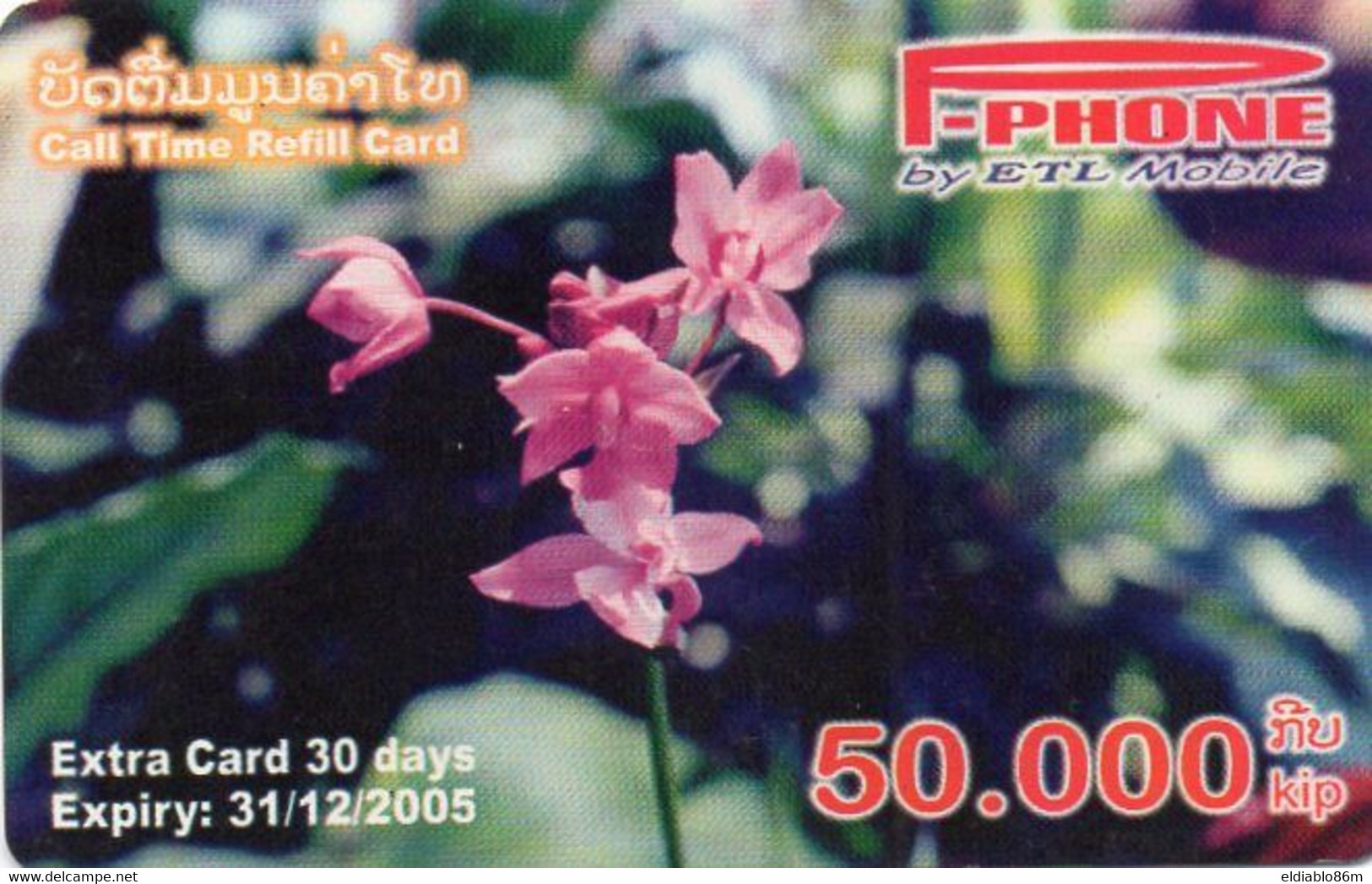 LAOS - PREPAID - FLOWER - Laos