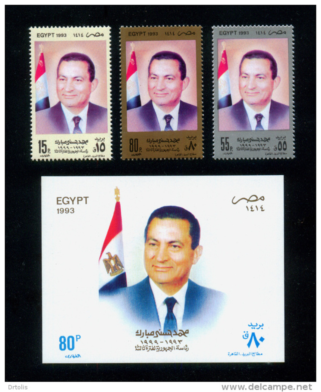 EGYPT / 1993 / COMPLETE YEAR ISSUES / MNH / VF/ 10 SCANS - Neufs