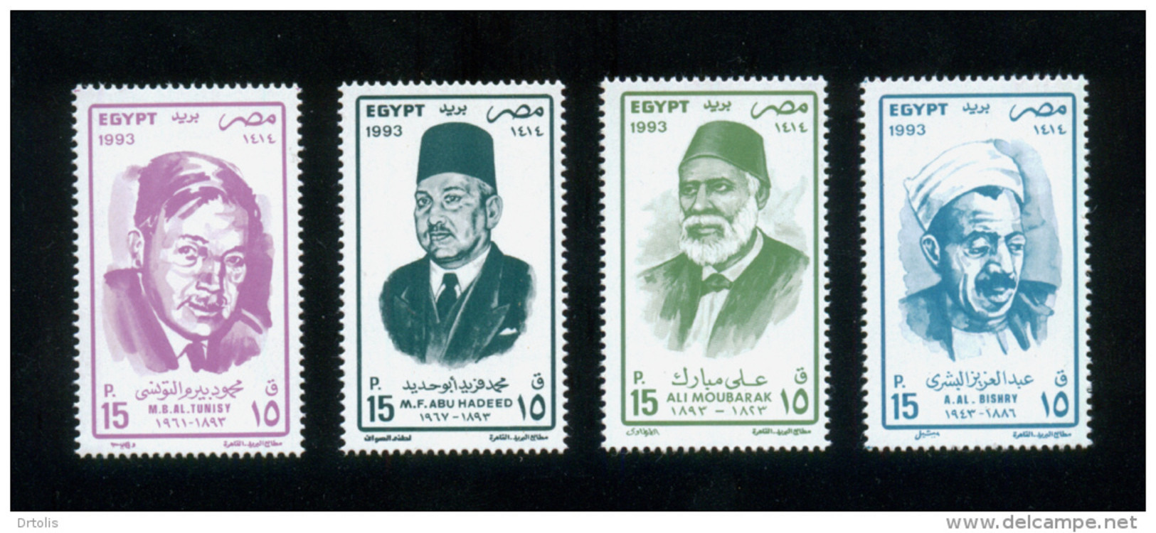 EGYPT / 1993 / COMPLETE YEAR ISSUES / MNH / VF/ 10 SCANS - Unused Stamps