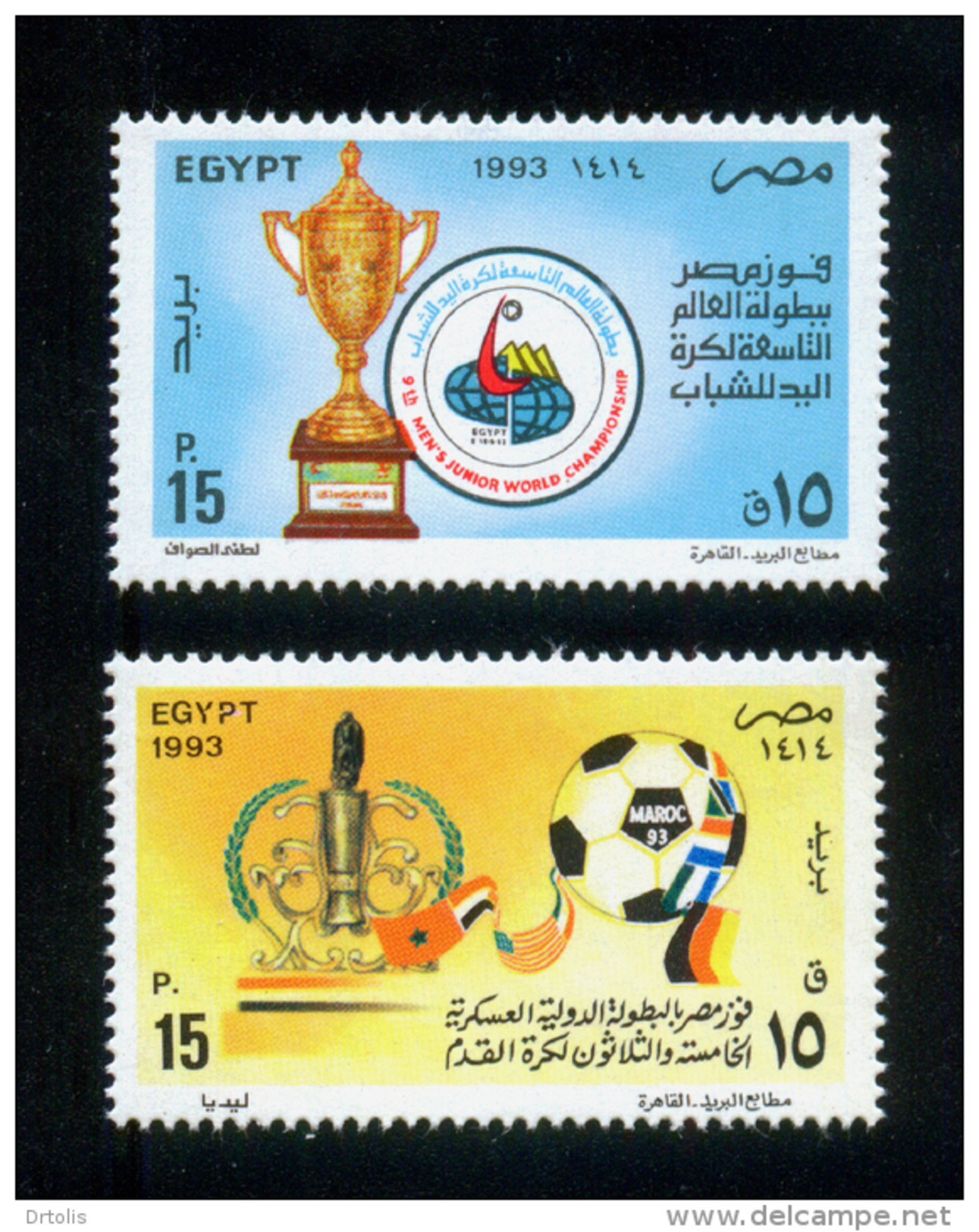 EGYPT / 1993 / COMPLETE YEAR ISSUES / MNH / VF/ 10 SCANS - Unused Stamps