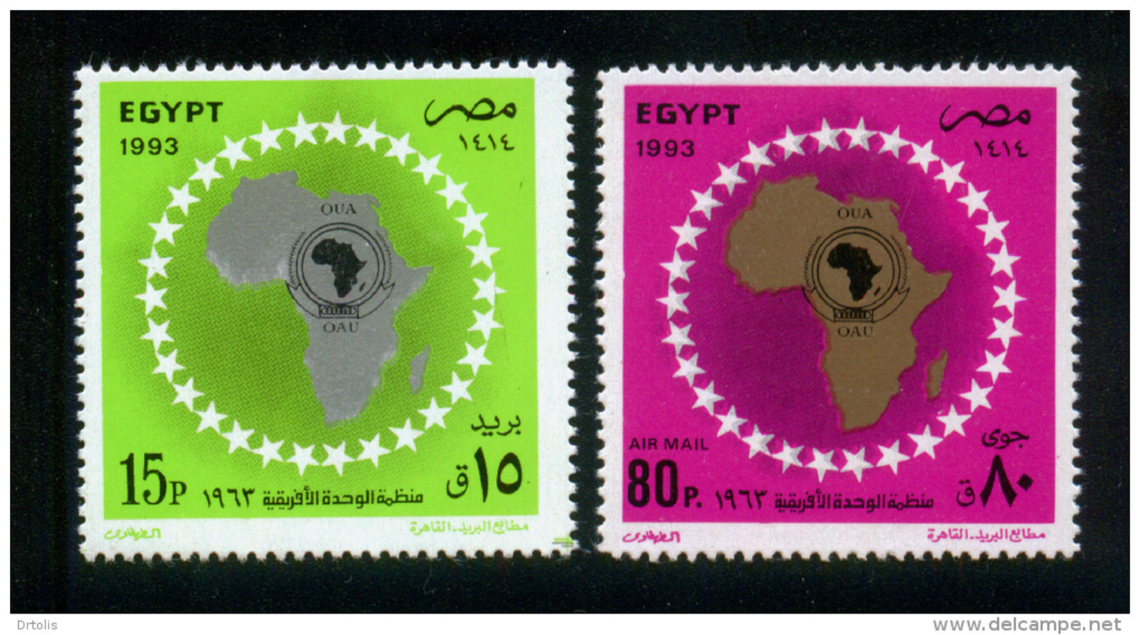 EGYPT / 1993 / COMPLETE YEAR ISSUES / MNH / VF/ 10 SCANS