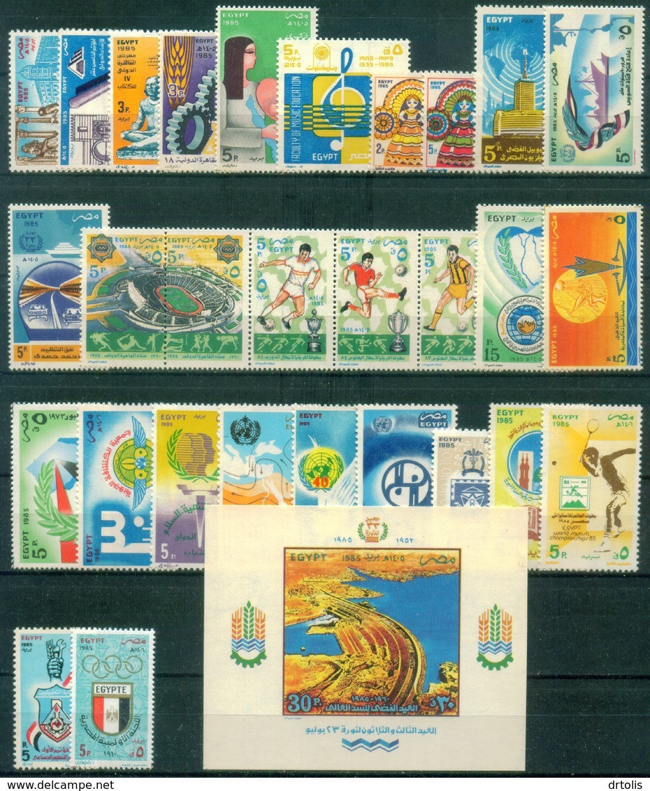 EGYPT / 1985 / COMPLETE YEAR ISSUES / MNH / VF - Ungebraucht