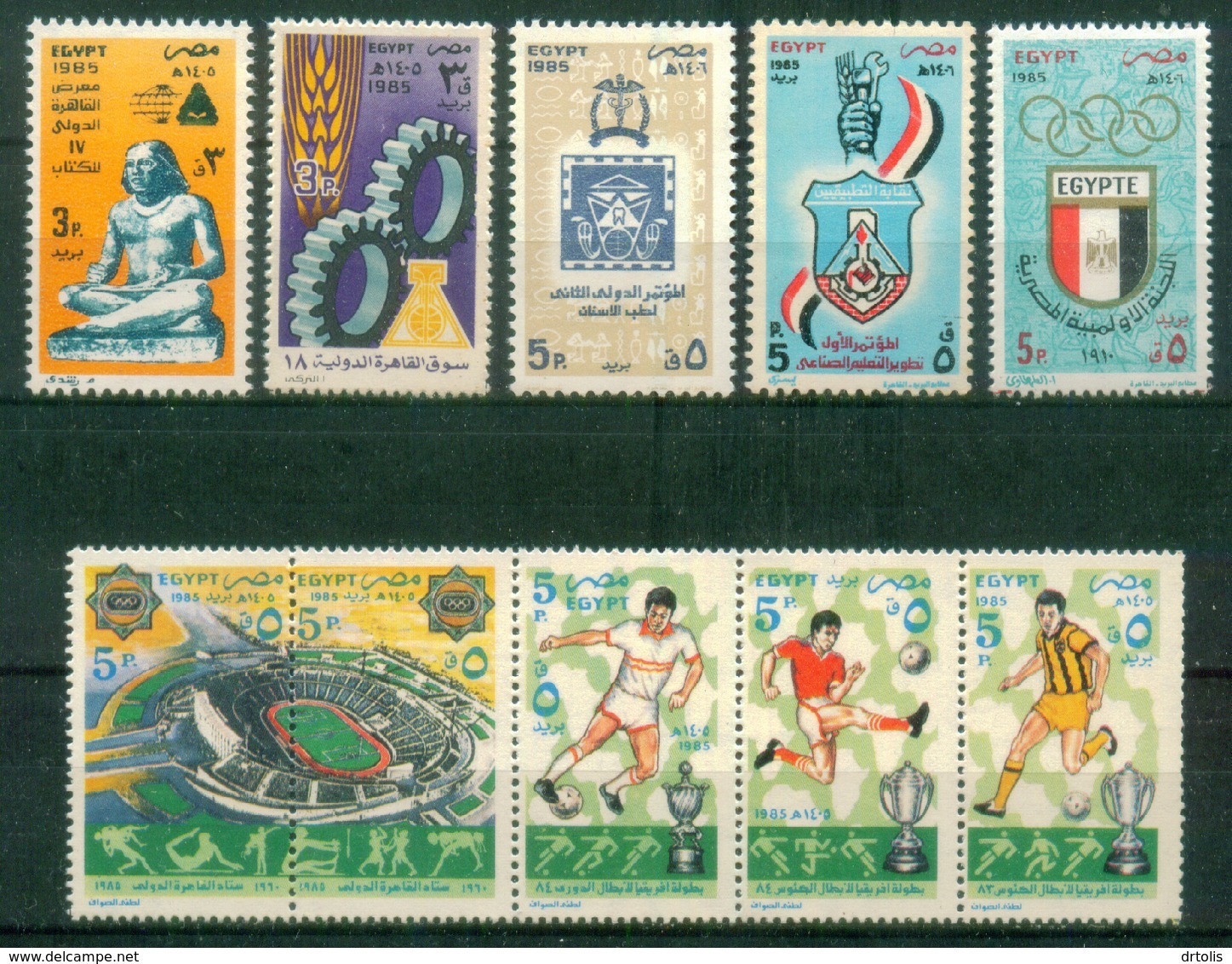 EGYPT / 1985 / COMPLETE YEAR ISSUES / MNH / VF - Ungebraucht