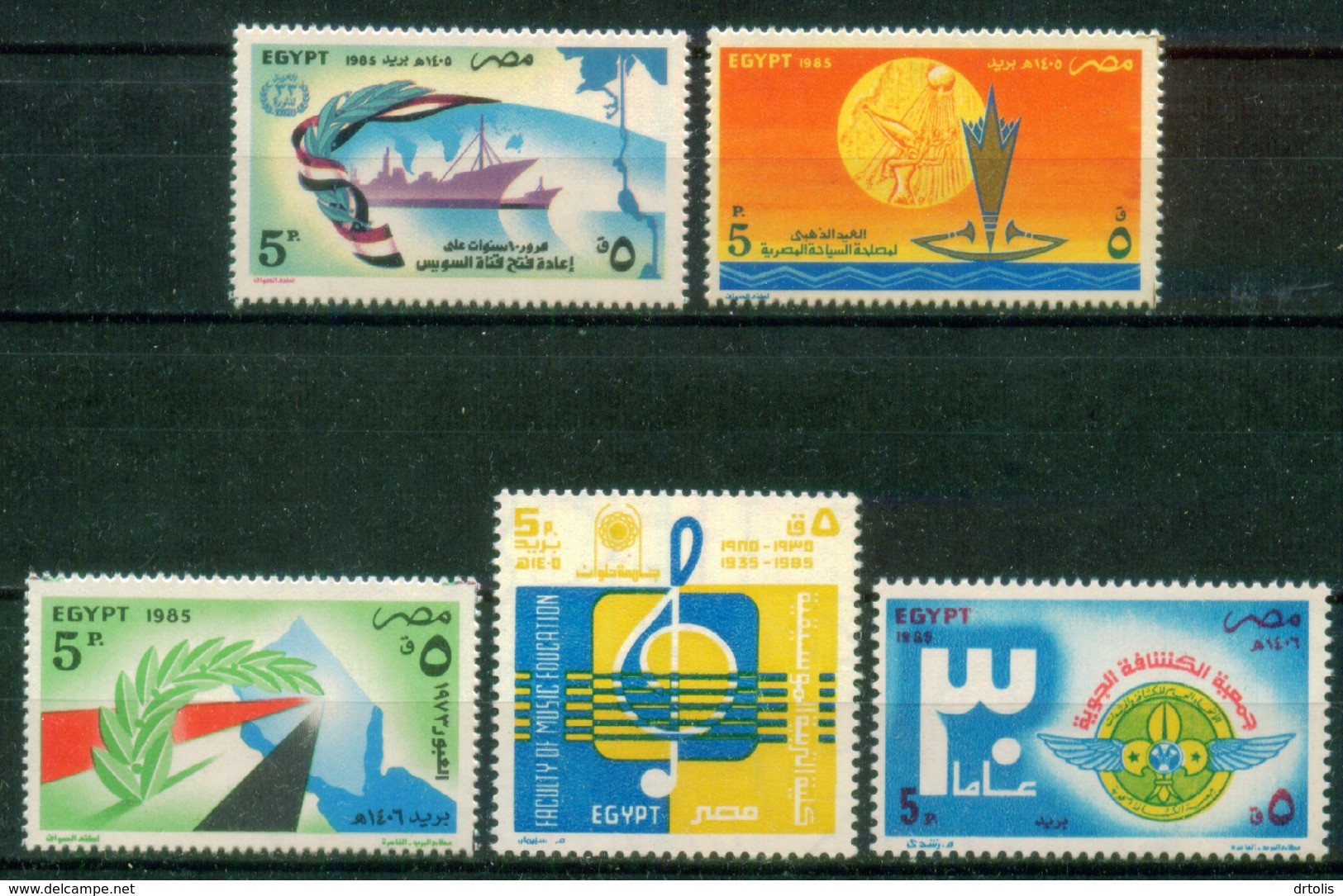 EGYPT / 1985 / COMPLETE YEAR ISSUES / MNH / VF - Ungebraucht