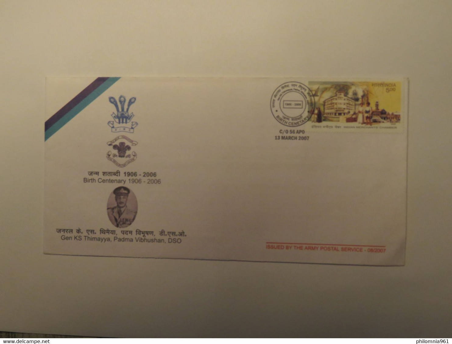 INDIA BRITH CENTENARY 2006 COVER 2006 - Usados