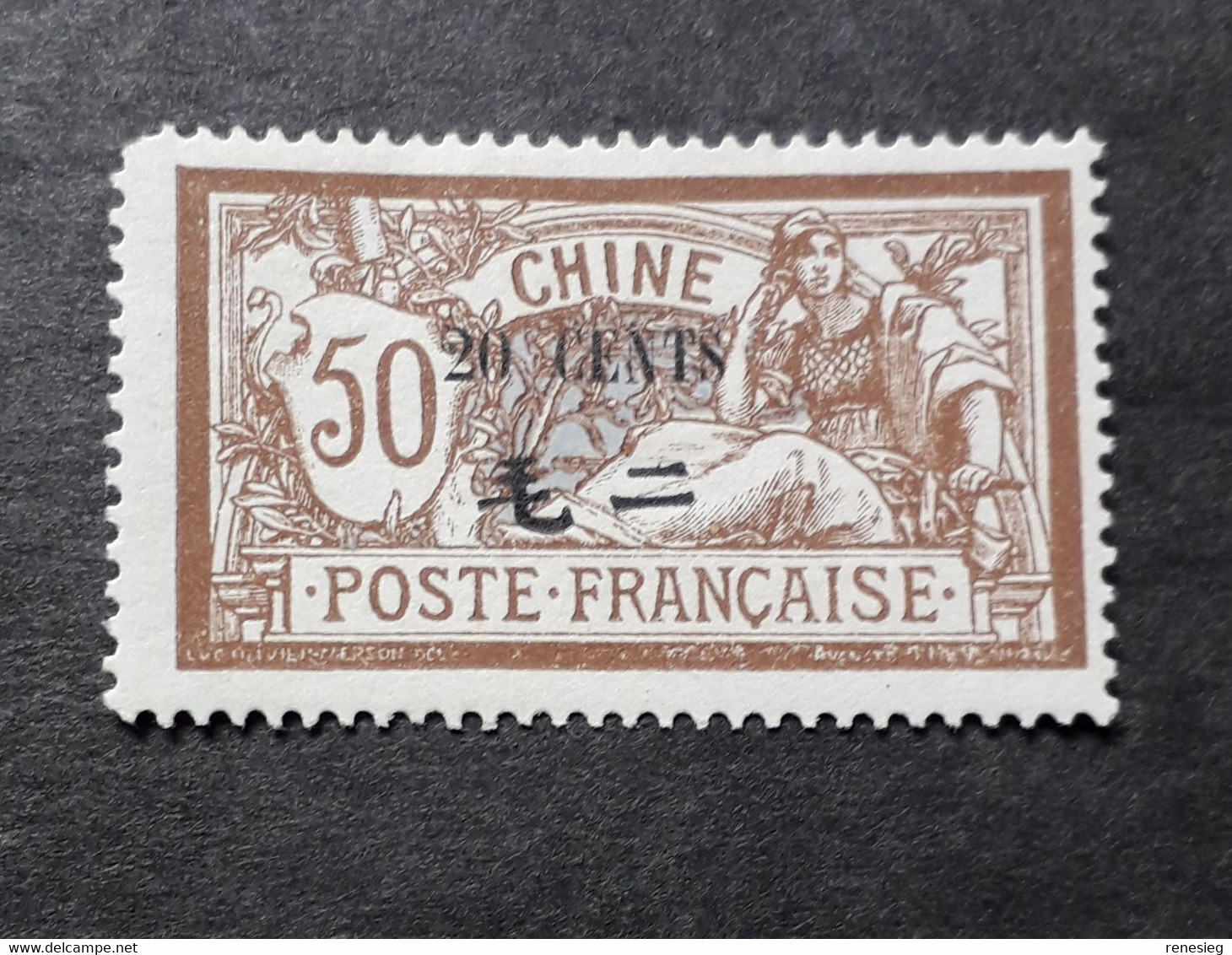 1907, Yv 80, MH - Unused Stamps