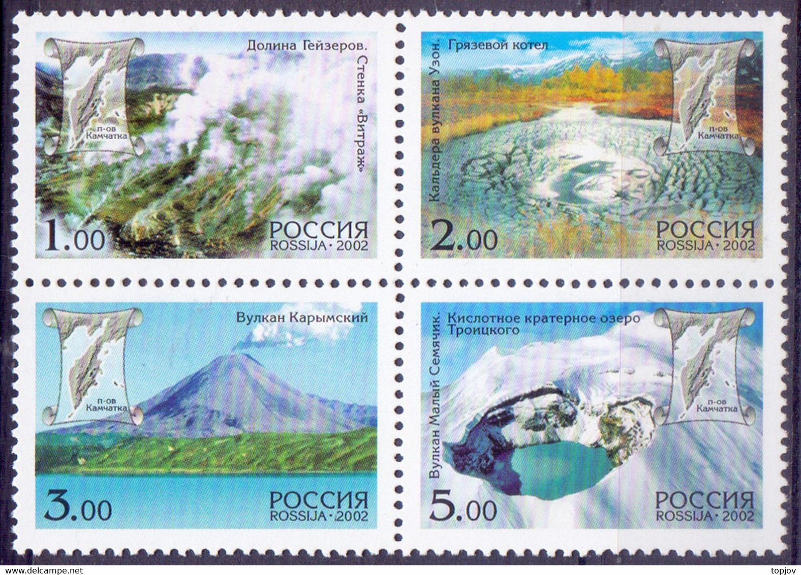 RUSSIA - ROSSIA - MINERALES - GEOLOGY - VULCANO - **MNH - 2002 - Minéraux