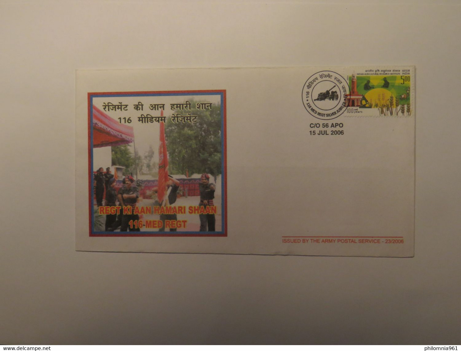 INDIA REGTKI AAN HAMARI SHAAN 116 MED REGT COVER 2006 - Used Stamps