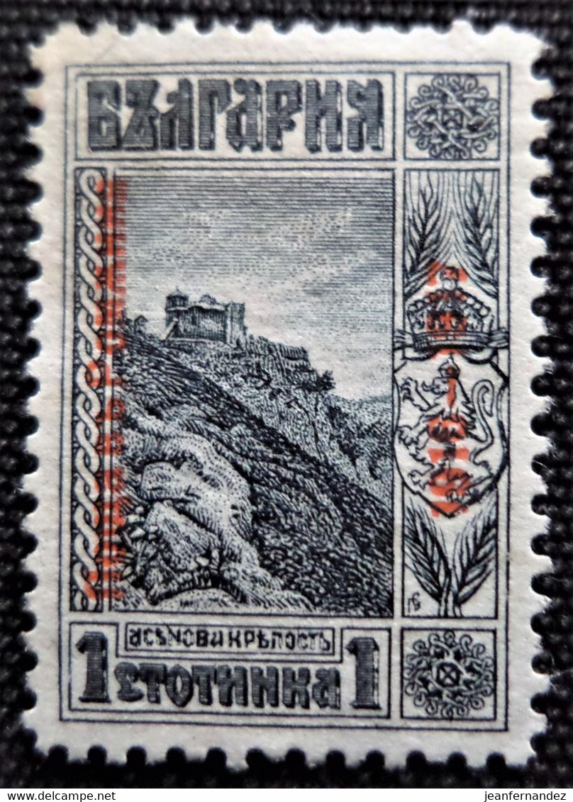 Timbre De Dobrudja ( Bulgarie ) 1916 -1917 Bulgarian Postage Stamps Overprinted Stampworld N° 1 - Plaatfouten En Curiosa