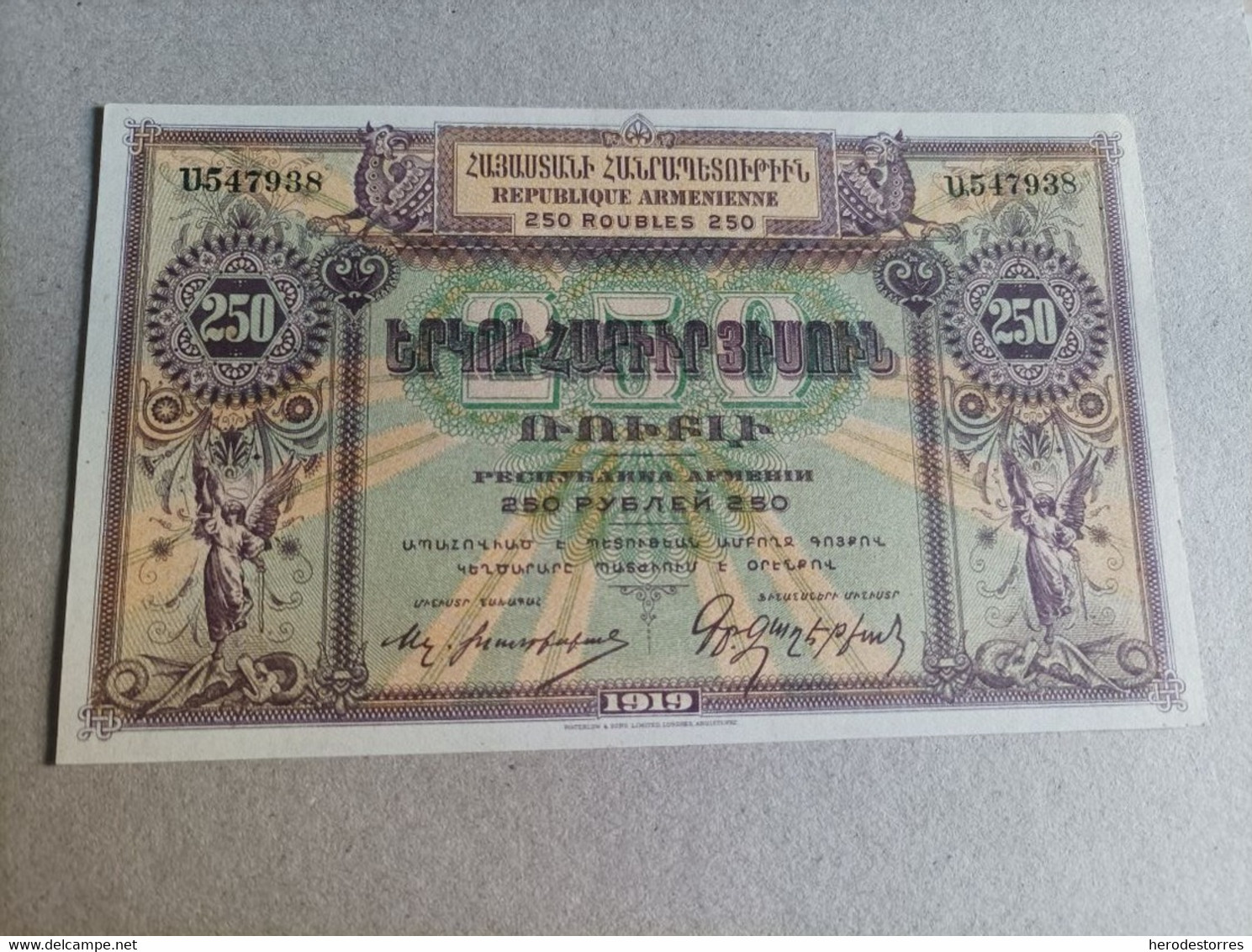 Billete De Armenia De 250 Rublos, Año 1919, UNC - Armenia