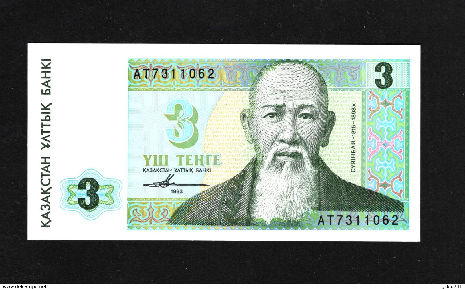 Kazakhstan, 3 Tenge, 1993-2004 Issue - Kazakhstan