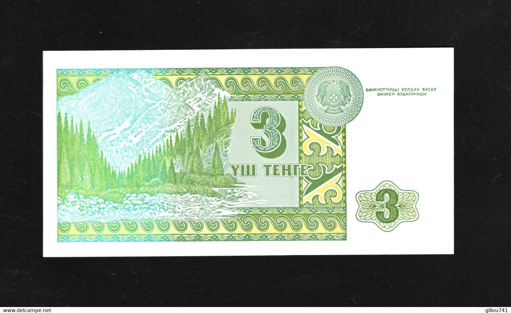 Kazakhstan, 3 Tenge, 1993-2004 Issue - Kasachstan