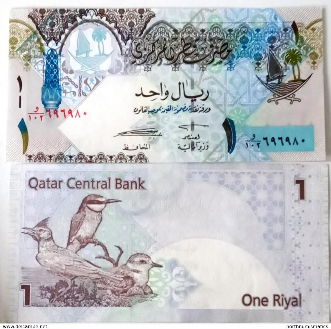 Qatar 1 Riyal   Unc - Qatar