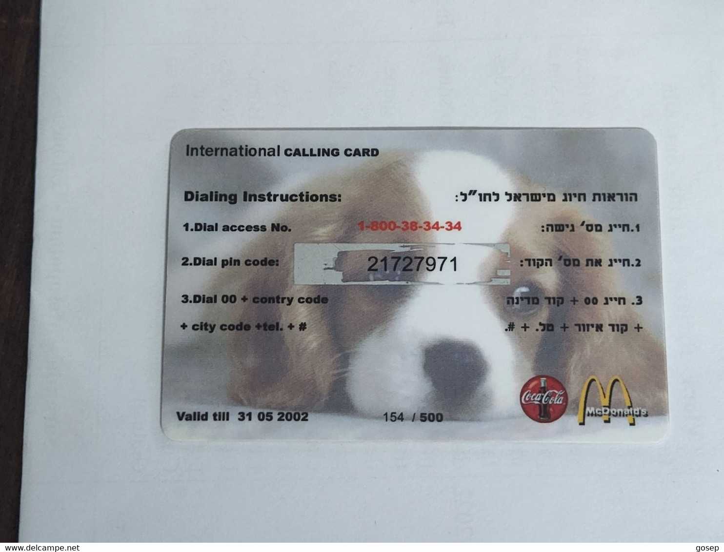 Israel-mcDonald's-coca Cola-DOG-(20units)-(3)-(tirage-154/500)-(21727971)-(31.5.2002)-used Card - Dogs