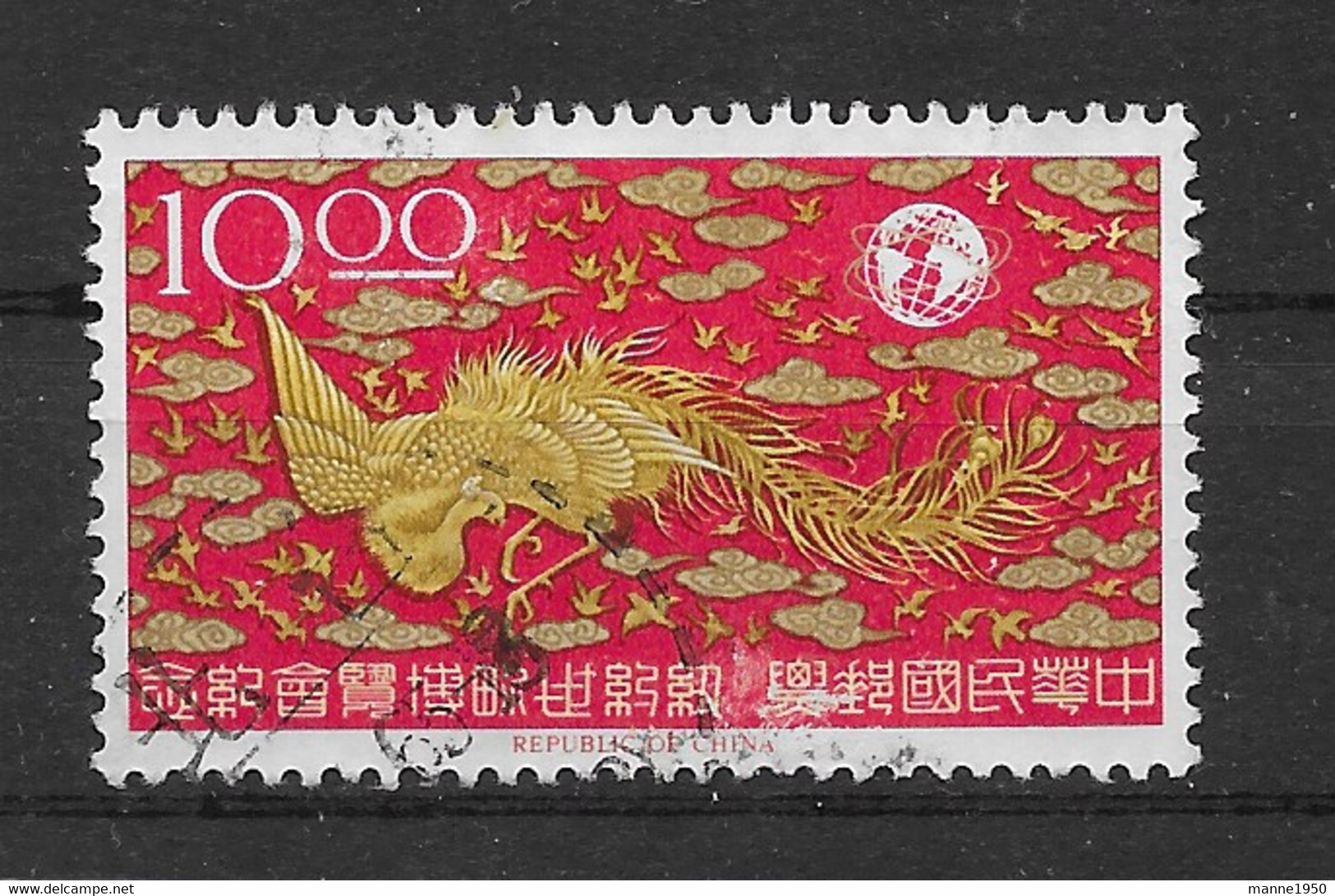 Hong Kong 1965 Mi.Nr. 573 Gestempelt - Usados