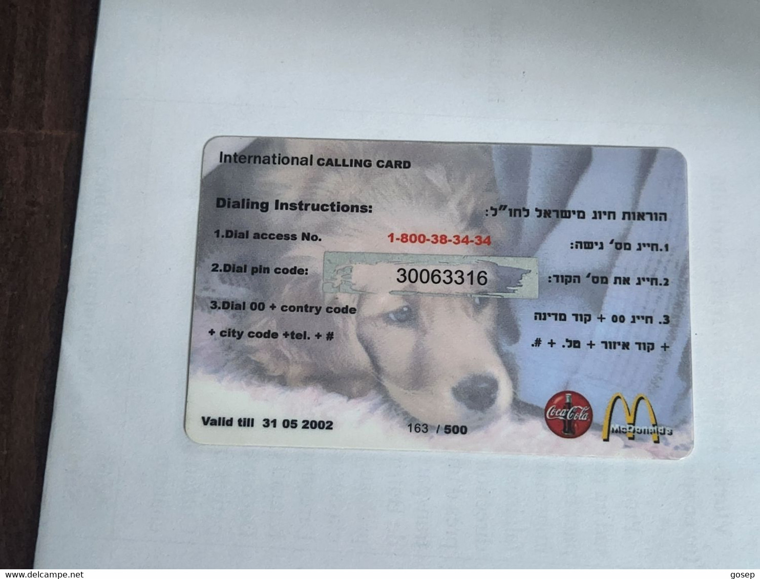 Israel-mcDonald's-coca Cola-DOG-(20units)-(4)-(tirage-163/500)-(30063316)-(31.5.2002)-used Card - Dogs
